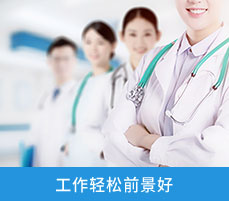 2023年福建省新东方技校——护理专业介绍